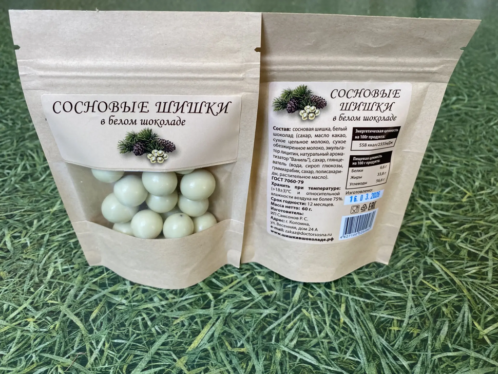  Сосновые шишки в белом шоколаде, 60г   в Балашове