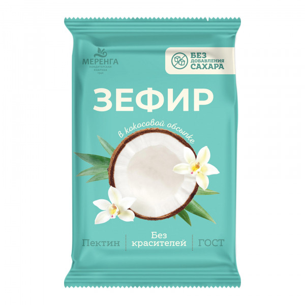 №1 Меренга Зефир без сахара, 120г  в Балашове
