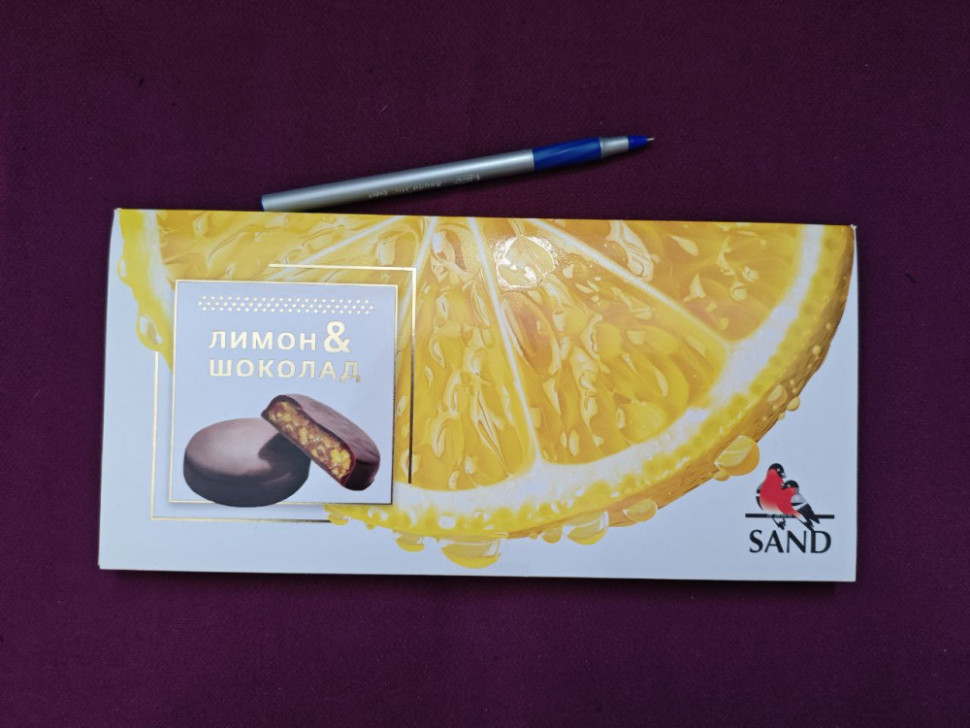  Конфеты Лимон & шоколад  100г   в Балашове