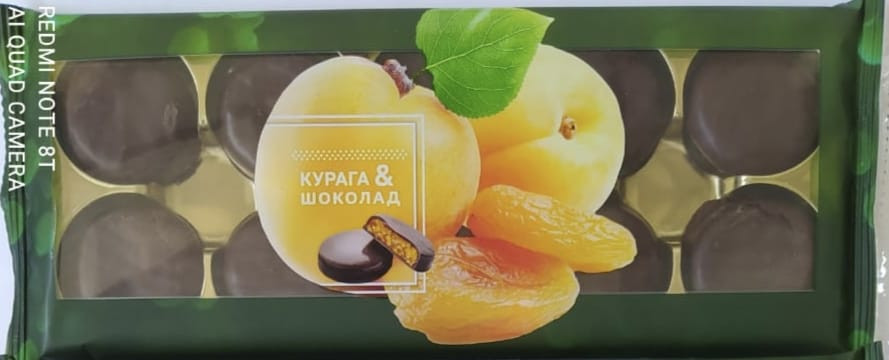  Конфеты Курага & шоколад 100г    в Балашове