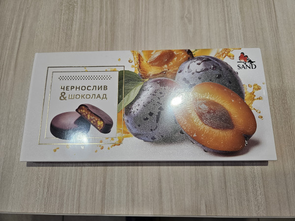 №1 Конфеты Чернослив & шоколад 100г     в Балашове