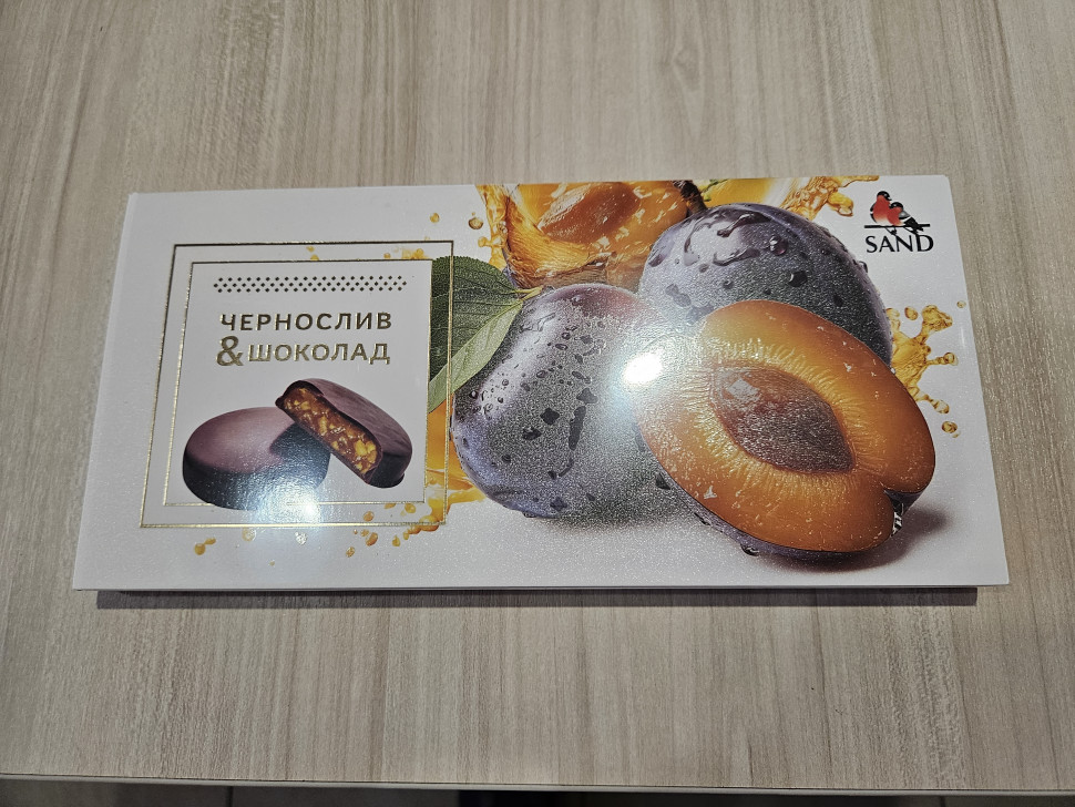  Конфеты Чернослив & шоколад 100г     в Балашове