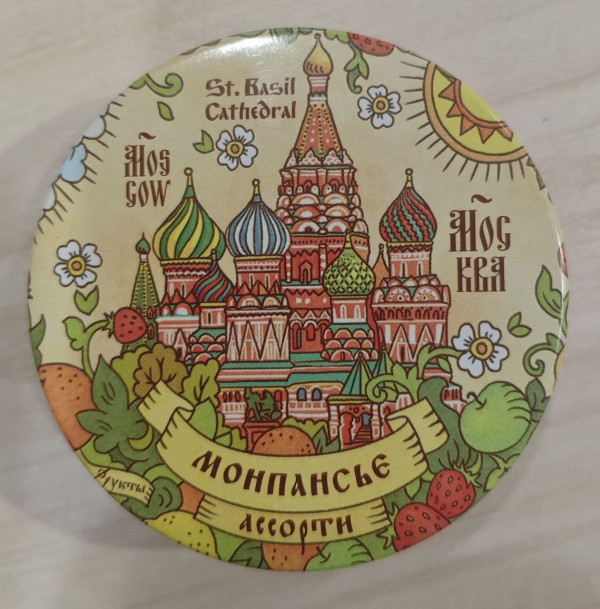 №2 Сладарт Монпансье "Ассорти" Москва, 60г   в Балашове