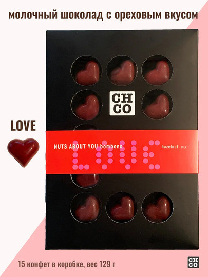 №1 TM LORD Конфеты шоколадные с начинкой пралине «CHCO»Вкусы света« 129г в Балашове