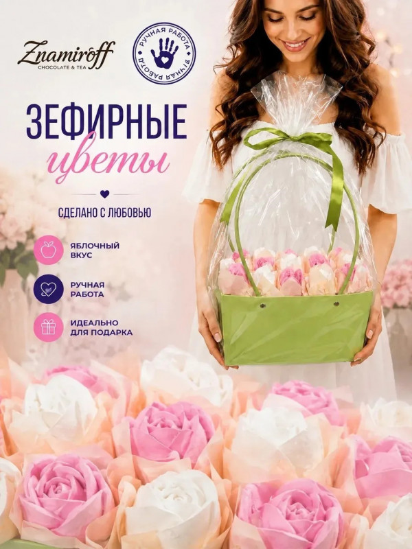 №1   Сумка-корзинка с зефирными цветами 280г, Размер XL красно-белые бутоны  в Балашове