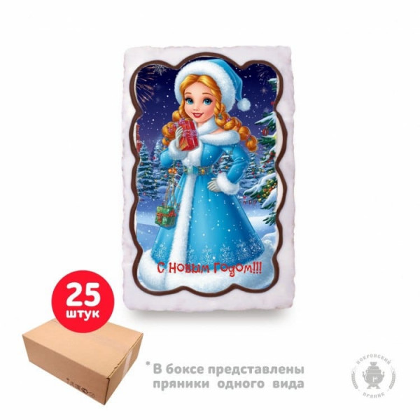 №1 Пряник  130г новогодний "Снегурка", (коробка 25шт) в Балашове