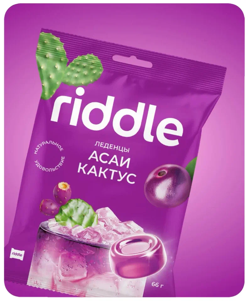  Карамель леденцовая "Асаи и Кактус", 66г в Балашове