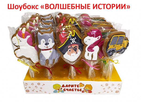 №1 Пряники имбирные на палочке БЭЛЛЬ "Волшебные истории" (блок 24шт по 40г)  в Балашове