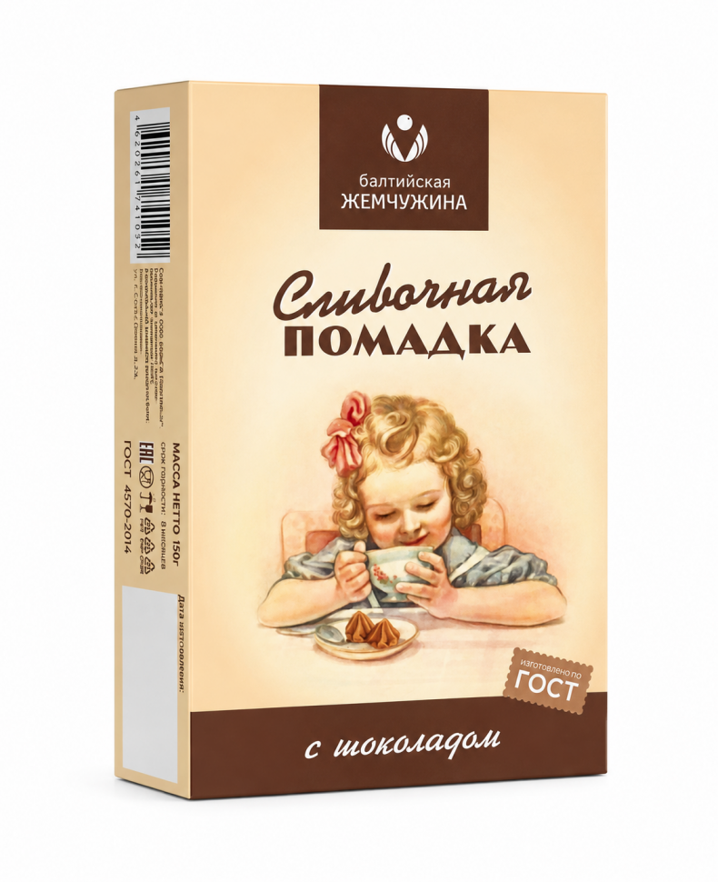  Балтийская жемчужина. Помадка с ШОКОЛАДОМ, 150г в Балашове