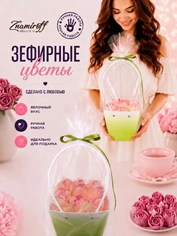 №1   Сумка-корзинка с зефирными цветами 150г, Размер М розовые бутоны  в Балашове