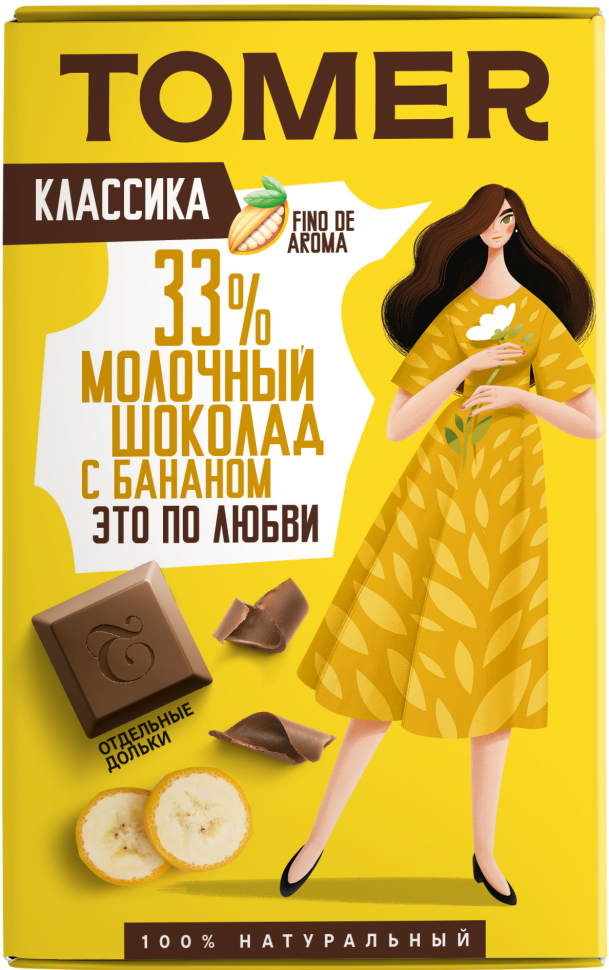  Фабрика Томер  Молочный шоколад с БАНАНОМ, 90г в Балашове