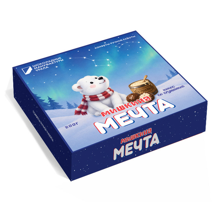  Конфеты шоколадные "Мишкина Мечта" 200 гр   в Балашове